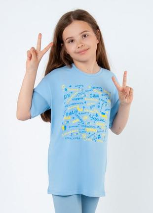 Дитяча підліткова патріотична блакитна футболка з патріотичним принтом2 фото