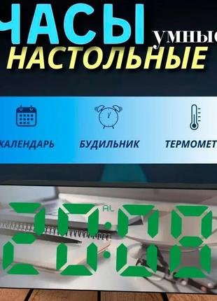 Настільний led годинник 3821l з будильником, термометром і календарем, дзеркальний 9076