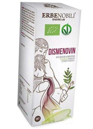 Комплекс для облегчения симптомов менструации, dismenovin, erbenobili 50мл (71392028)