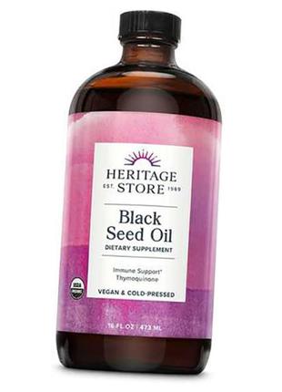 Масло черного тмина, black seed oil, heritage store 480мл (71503001)