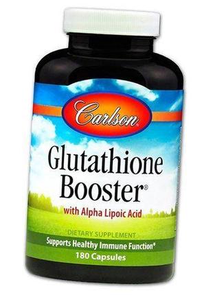 Глутатіон, glutathione booster, carlson labs 180капс (70353003)