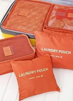 Дорожный набор органайзеров laundry pouch 6в1, органайзеры для путешествий в оранжевом цвете