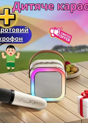Детское караоке k12 колонка с подсветкой и микрофоном портативное мини-караоке для детей со стерео басами
