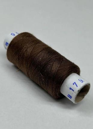 179/256 нитки в котушках 40/2 , половинки (котушка 2х75м)