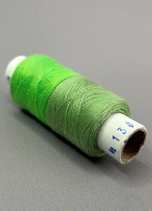 130/313 нитки в котушках 40/2 , половинки (котушка 2х75м)