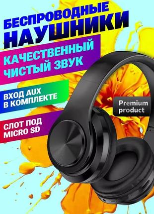 Бездротові навушники гарнітура mdr p39+bt, накладні bluetooth навушники 8497