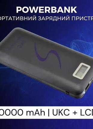 Power bank ukc 30000 mah з lcd екран повербанк