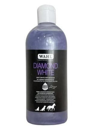 Шампунь для тварин wahl diamond white 500 мл