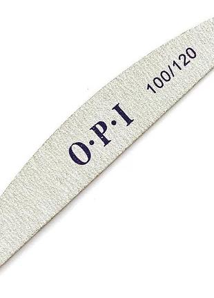 Пилочка для ногтей opi 100/120