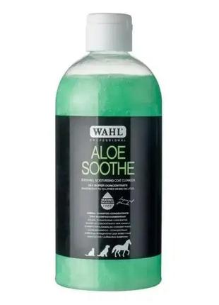 Шампунь для тварин wahl aloe soothe 500 мл