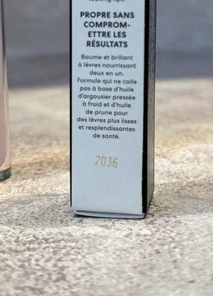 Bare escentuals - bareminerals - mineralist lip gloss balm - блиск-бальзам для губ,...