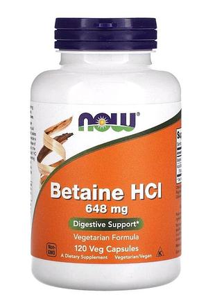 Now foods, бетаина гидрохлорид, 648 мг, 120 капсул