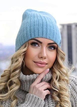 Шапка жіноча тепла ангора травка