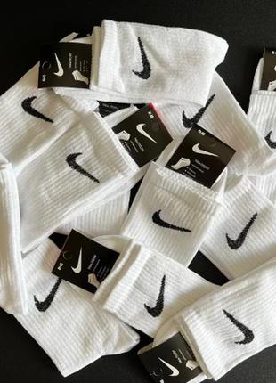 Набір жіночих шкарпеток nike 5 пар білі брендові високі жіночі шкарпетки найк