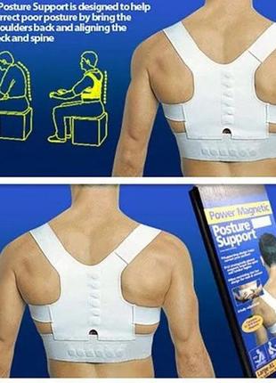 Корректор осанки спина паук, корсет для спины предотвращение сутулости, корсет для...