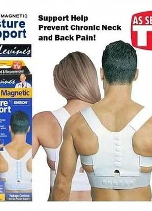 Корректор осанки спина паук, корсет для спины предотвращение сутулости, корсет для...