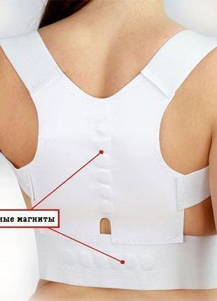 Корректор осанки спина паук, корсет для спины предотвращение сутулости, корсет для...