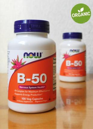 Now foods, в-50, b-50, комплекс вітамінів групи в, b, 50 мг, 100 капсул