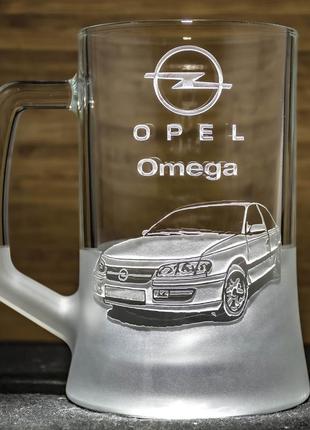Пивной бокал с гравировкой автомобиля opel omega опель омега - подарок для автолюбителя