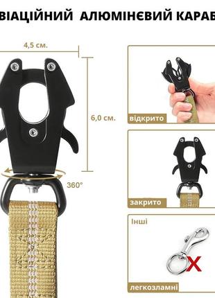 Банджи-поводок для собак мощным вращающимся металлическим карабином лягушка бежевый3 фото