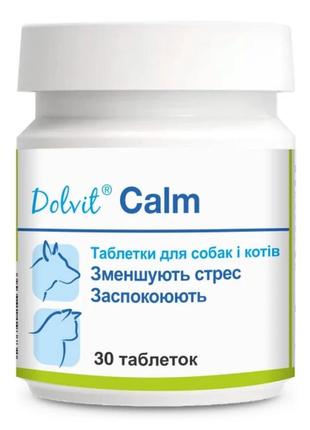 Таблетки для собак та котів dolfos dolvit calm 30 шт