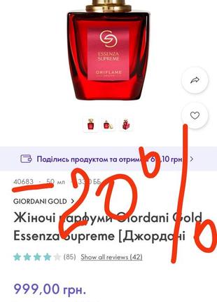 Туалетна вода