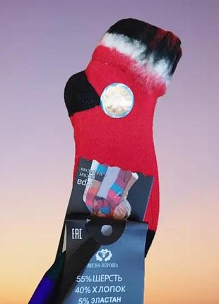 Носки детские, на 6 мес-2 года, на 2-4 года, на 4-6 лет