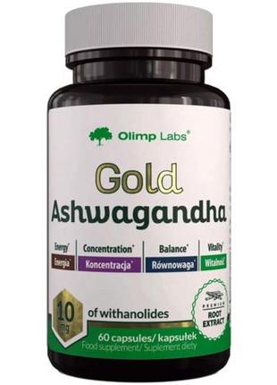 Ашваганда olimp gold ashwagandha 10 mg 60 caps