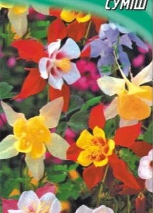 Насіння водосбор смесь 0,1 г