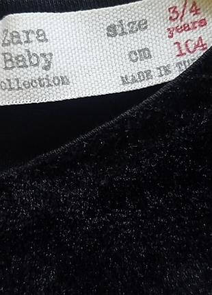 Платье 👗 2