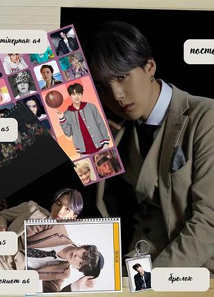 Комплект шуга suga мін юнгі bts бтс 6 предметів