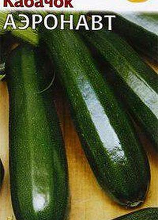 Семена кабачок  аэронавт