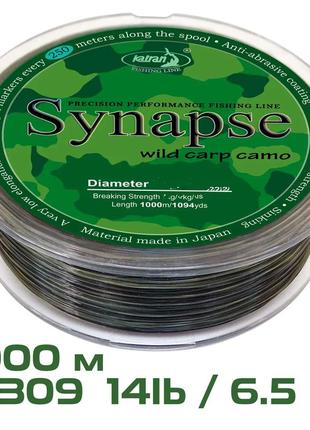 Леска katran synapse wild carp camo 0,309 mm 1000m 6,5 kg