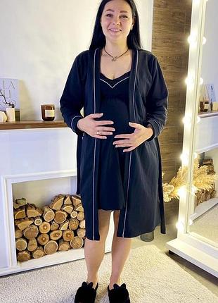 Набор женский теплый на роды халат на запах с ночной черный р.44-58