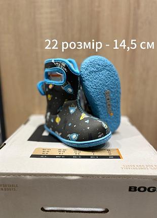 Чоботи, водонепроникні та теплі. 20-22 розмір на хлопчиків/дівчат
