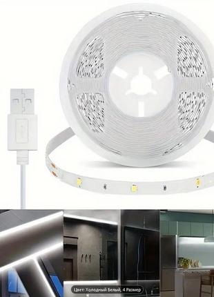 Светодиодная белая лента 1м с выключателем bj-5vrgb