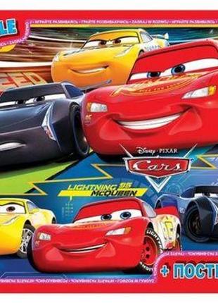 Пазли "тачки", 117 ел