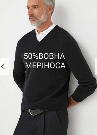 Свитер из коллекции итальянского бренда ovs выполнен из комфортного тонкого трикотажа из 50% шерсти мериноса премиум качества.