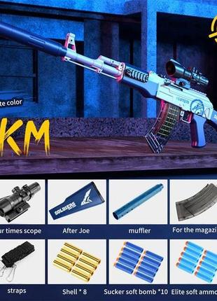 Іграшковий пластиковий механічний автомат калашнікова акм ак47 стріляє м'якими кульками