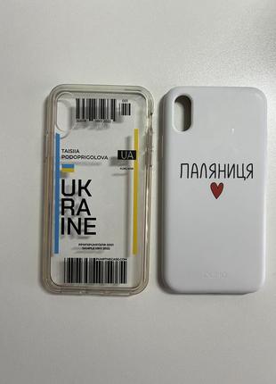 Чохол на iphone x/xs
