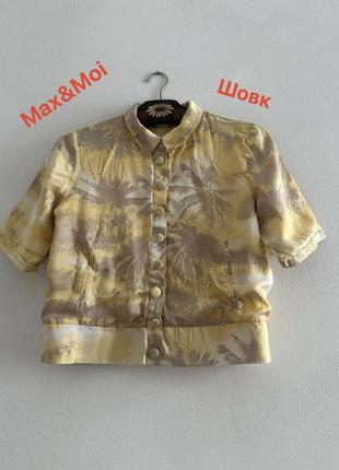 Шовковий жакет