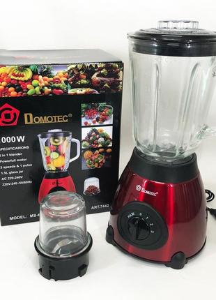 Блендер стаціонарний з кавомолкою domotec ms-6611 1000вт, блендер для дитячого пюре, блендер для дому