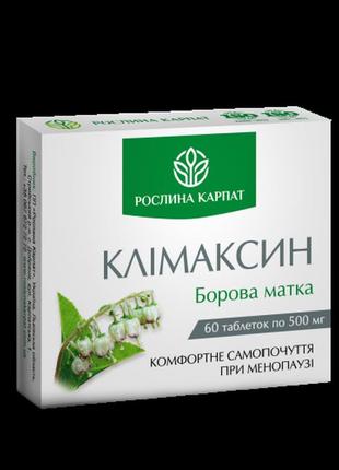 Клімаксин рослина карпат 60 таб