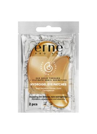 Гідрогелеві патчі erne під очі проти зморшок з муцином равлика 2 шт