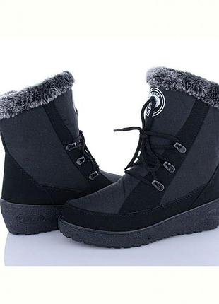 Дутики женские 👢