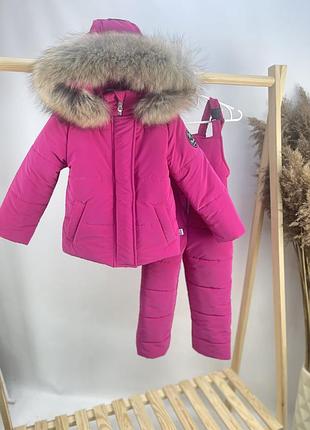 Зииовий костюм рожевим з хутром єнота для дівчинки на зиму до -30 теплий та стильний