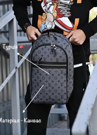 Мужской рюкзак луи витон серый кожаный рюкзак louis vuitton рюкзак ручной клади городской брендовый рюкзак