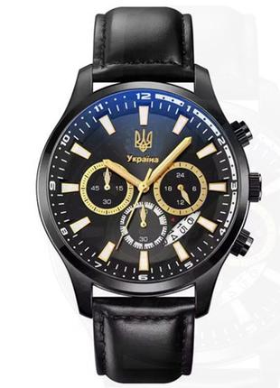 Часы наручные мужские skmei 4991/1994gd, оригинальные мужские классические наручные час