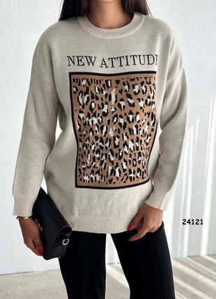 Вʼязаний светр у принт лео