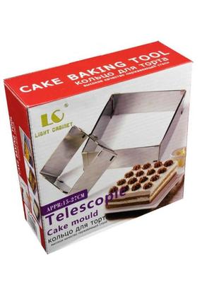 Форма из нержавеющей стали, раздвижная, квадратная, высота 5 см (15-28см)